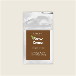 Хна для бровей BrowXenna (саше-рефил) Блонд #204 Золотистый блонд 500204 - фото 4533