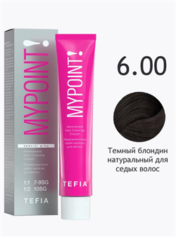 TEFIA Mypoint Перманентная крем-краска 6.00 темный блондин натуральный для седых волос, 60мл 068110 - фото 4839