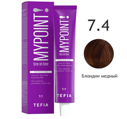 Tefia Гель-краска для волос тон в тон 7.4 блондин медный MYPOINT 60 мл 65775 - фото 4975