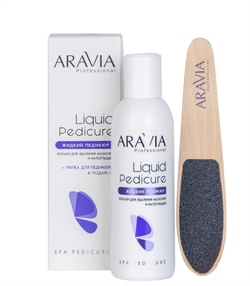 ARAVIA Professional, Лосьон для удаления мозолей и натоптышей «Жидкий педикюр», 150 мл 4052 - фото 4979