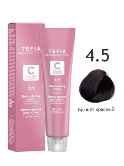 TEFIA ABS Крем-краска для волос с маслом монои, 60 мл 4.5 брюнет красный 24815 - фото 5038
