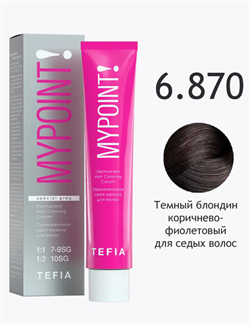 TEFIA Mypoint Крем-краска 6.870 для седых волос, 60мл 068233 - фото 5095