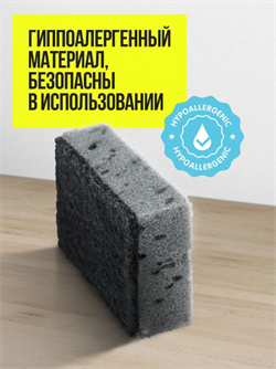 Губка кухонная жесткая, 8 шт MITSUFUKU 195265 - фото 5100