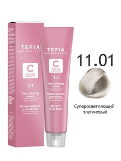 TEFIA ABS Крем-краска для волос с маслом монои, 60 мл 11.01 суперосветляющий платиновый 26239 - фото 5276