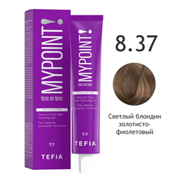 Tefia Гель-краска тон в тон 8.37 светлый блондин золотисто-фиолетовый MYPOINT 60мл 65850 - фото 5388