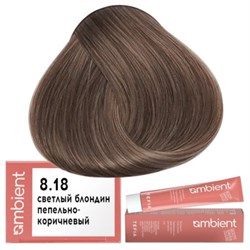 Крем-краска для волос AMBIENT 8.18 Tefia 64266 - фото 5810