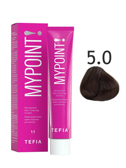 TEFIA Mypoint Перманентная крем-краска для волос 5.0 светлый брюнет натуральный, 60мл MPCLR60-5.0 - фото 5931