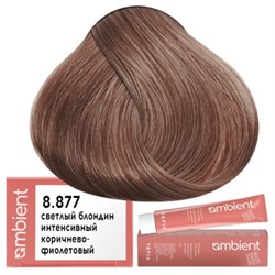 Крем-краска для волос AMBIENT 8.877 Tefia 64426 - фото 6257