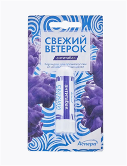 Ингалятор-карандаш "Свежий ветерок" "АНТИТАБАК" 1,3 г  Аспера, 1шт МС2313И003 - фото 6456