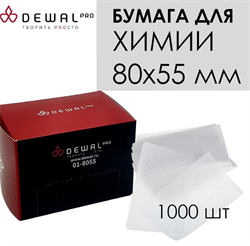 Dewal Бумага 01-8055 для химической завивки волос  80*55мм уп,1000 шт 600-896/01-8055 - фото 6565