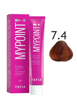TEFIA Mypoint Перманентная крем-краска для волос 7.4 блондин медный, 60мл MPCLR60-7.4 - фото 6652