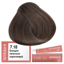 Крем-краска для волос AMBIENT 7.18 Tefia 64273 - фото 6729