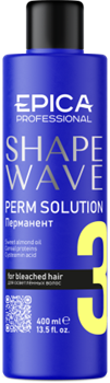 Перманент Shape wave для осветлённых волос, 400 мл Epica Professional 91384 - фото 676