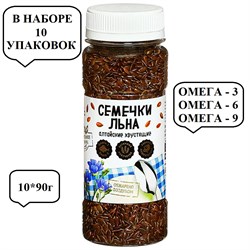 Набор Алтайские хрустящие Семечки льна, 90 г 10 уп 2L-SL1/10 - фото 6783