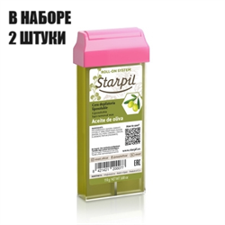 Starpil Воск в картридже Оливковый (прозрачный) 2х110 гр 200077S/2 - фото 6811