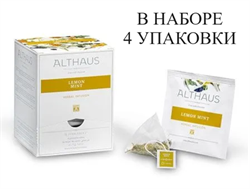 Набор Чайный напиток Althaus Lemon Mint (пирамидки)  2,75гр., 4 х 15 пак. 41298/4 - фото 6823