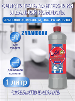 Чистящее средство для ванн и сантехники Mehrtash 2 шт х 1000 мл 526189/2 - фото 6824