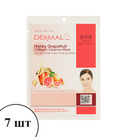 Набор DERMAL Тканевая маска с экстрактом меда, грейпфрута и коллагеном 7 х 23 г 850682/7 - фото 6827