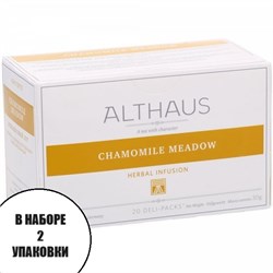 Набор Чай Althaus в пакетиках Chamomile Meadow (Ромашковый Луг) 2 х 20 шт 41007/2 - фото 6857