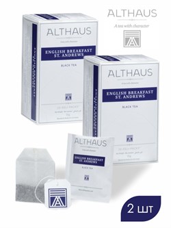Чай в пакетиках черный Althaus English Breakfast St. Andrews, 20 шт 2 упаковки 40925/2 - фото 6864