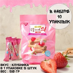 Набор Трубочки 21 злак с начинкой Клубника 10х50гр KEMY / Premium Baked Crispy Roll 21 963754/10 - фото 6886