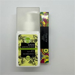 Набор JessNail Крем для рук и тела JN SkinBar 180мл интенсивный уход anti age + Масло для ногтей и кутикулы в карандаше Лимон 3мл N-JESSNAIL-KREM5 - фото 6904