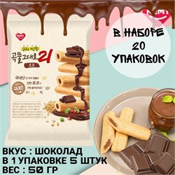 Набор Трубочки 21 злак с начинкой Шоколад 20х50гр KEMY / Premium Baked Crispy Roll 21 963556/20 - фото 7089