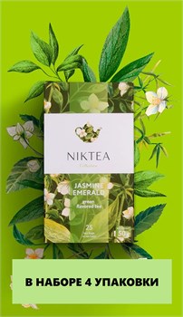 Чай зеленый Niktea Жасмин Эмеральд в пакетиках 25 шт 50 г 4 упаковки 80564/4 - фото 7113