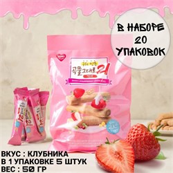 Набор Трубочки 21 злак с начинкой Клубника 20х50гр KEMY / Premium Baked Crispy Roll 21 963754/20 - фото 7123