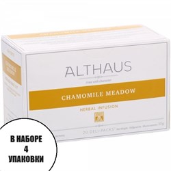 Набор Чай Althaus в пакетиках Chamomile Meadow (Ромашковый Луг) 4 х 20 шт 41007/4 - фото 7133