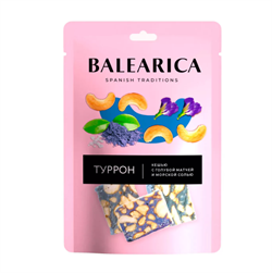Туррон Balearica "Цельный кешью с голубой матчей и морской солью", 50 грамм 67072 - фото 723
