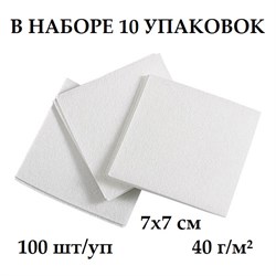 Салфетка спанлейс белый 7х7 см 100 шт/упк  (40 г/м²) Чистовье 10 УП 00-554/10 - фото 7242