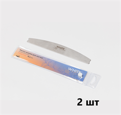 Пилка-основа для ногтей White Line "Лодочка" металлическая 16,2 см 2 шт 225501/2 - фото 7271