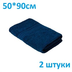 Набор Полотенце махровое Темно-синее 50х90 см Чистовье (2шт/упк) 03-860/2 - фото 7441