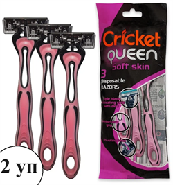 Набор Бритвенные станки Cricket  Queen, женские 2 уп (6 шт) 234650/2 - фото 7449