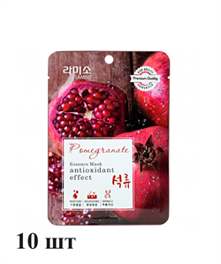 Набор La Miso тканевых масок Premium Essence Mask с экстрактом граната, 10 х 23 г 32134/10 - фото 7459