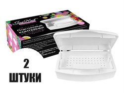 Набор JessNail Контейнер для стерилизации инструмента с окошком 1287/2 - фото 7485