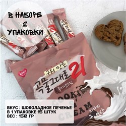 Набор Трубочки 21 злак со вкусом шоколадного печенья 2х150гр KEMY / Premium Baked Crispy Roll 21 960043/2 - фото 7534