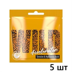 WILD TAN Wild Accelerator Ускоритель загара с гиалуроновой кислотой 5 х 15 мл 510626/5 - фото 7593