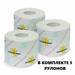 Бумага туалетная однослойная, белый, 5 рулонов 600-846/5