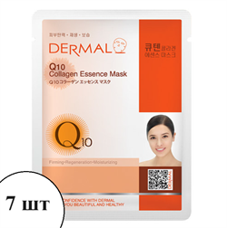 Набор DERMAL тканевая маска с коэнзимом и коллагеном 7 х 23 г 850316/7 - фото 7800