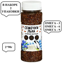 Набор Алтайские хрустящие Семечки льна, 90 г 2 уп 2L-SL1/2 - фото 7802