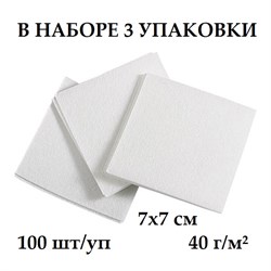 Салфетка спанлейс белый 7х7 см 100 шт/упк  (40 г/м²) Чистовье 3 уп 00-554/3 - фото 7883