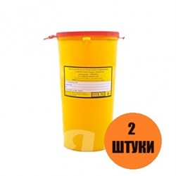 Набор Контейнер для сбора игл класса Б 2 х 1,5 л 604-045/2 - фото 7892