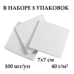 Салфетка спанлейс белый 7х7 см 100 шт/упк  (40 г/м²) Чистовье 5 шт 00-554/5 - фото 7902