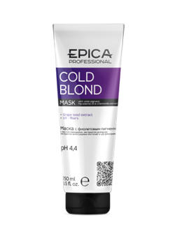 EPICA Cold Blond Маска с фиолетовым пигментом, маслом макадамии и экстрактом ромашки, 250 мл 91353 - фото 8001