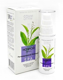 Planet SPA Altai Крем для лица ночной для сохранения молодости кожи, 50 мл 2L-9371 - фото 8038