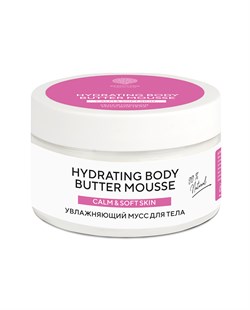 Баттер-мусс для тела увлажняющий "Hydrating Body Butter Mousse", 200 мл E200FlowerMousse - фото 8055