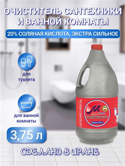 Чистящее средство для ванн и сантехники Mehrtash 3750 мл 526196 - фото 820