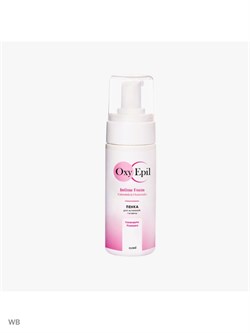 Пенка для интимной гигиены OxyEpil - 150 мл. 710633 - фото 8444